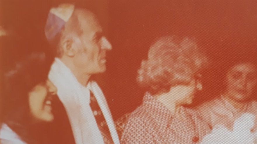 Zelda (Reyna) Ergil (Ester'in kardeşi), Siyon -Korin Kohen Yanarocak, Dora Reyna (Ester'in annesi), Hayim, bebek Soni (Aydın) (yeğenimiz) - Sünnet Töreni - 7/1977