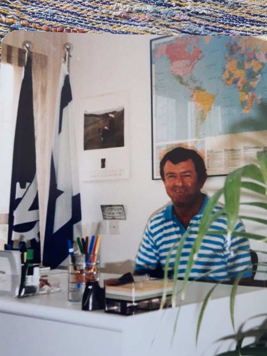 Kuzenim Moşe - Technion Universitesi - Hayfa
