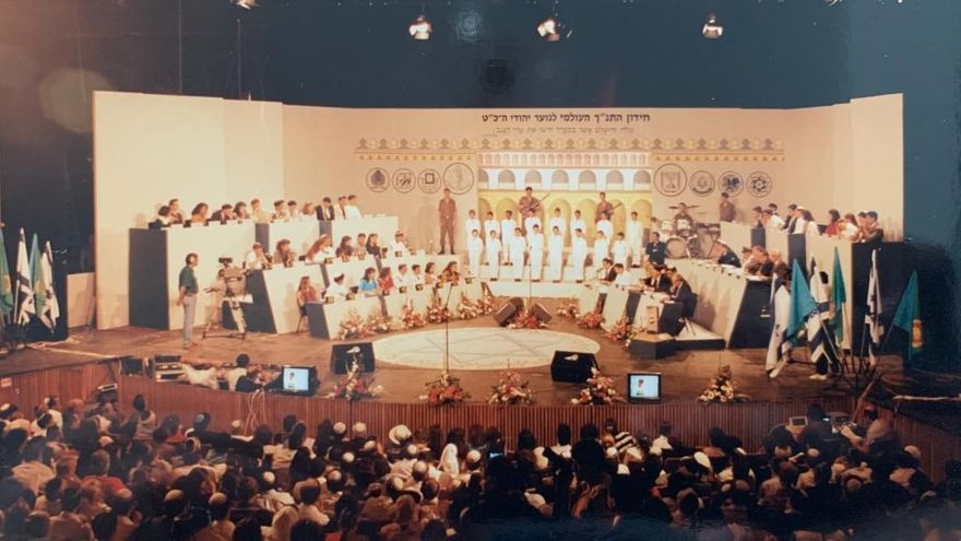 Tanah Yarışması finali - Teatron Yeruşalayim